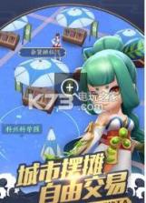 一起来捉妖 v1.9.141.1 下载 截图