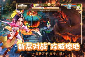 梦幻西游手游 v1.489.0 河洛天工新版下载 截图