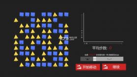 偏见手游 v1.0.6 游戏下载 截图