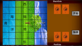 玄龙棋 硬盘版下载 截图