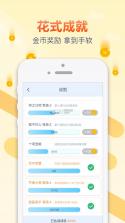 跳跃吧球球 v1.3.3 最新版 截图