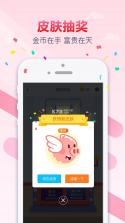 跳跃吧球球 v1.3.3 最新版 截图