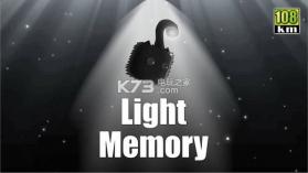 忆光 v1.0.2 下载 截图