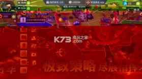 二战风云2 v1.0.44 最新版下载 截图