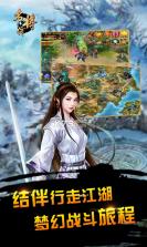 名将传 v1.0.0 无限元宝版下载 截图