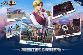 拳皇世界 v1.8.0 变态版下载 截图