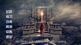 月之暗面 中文硬盘版下载 截图