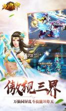 九曲封神 v1.0 无限元宝版下载 截图