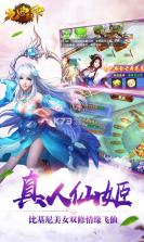 九曲封神 v1.0 无限元宝版下载 截图