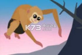 掘地求升长臂猿 v1.0 手机版下载 截图