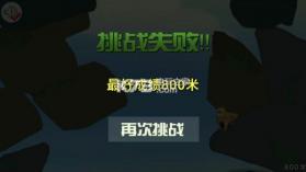 掘地求升长臂猿 v1.0 手机版下载 截图