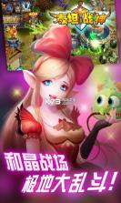 泰坦战神 v1.7.0 最新版 截图