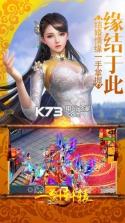 一剑轩辕 v1.4 腾讯版下载 截图