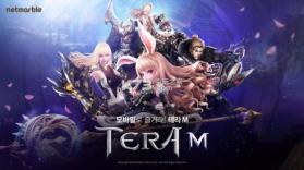 TERA M v1.100.7 安卓版下载 截图