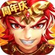 少年西游记 v7.0.02 充值折扣版下载