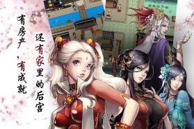 叫我锦衣卫 v1.0.3 最新版 截图