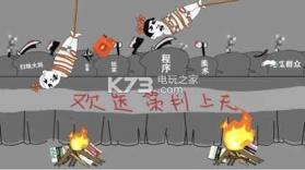 祭天手游 v1.0 下载 截图