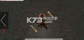 绝地求火 v1.0 游戏下载 截图