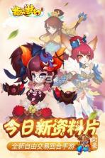 指尖梦幻 v1.2.4 折扣服下载 截图