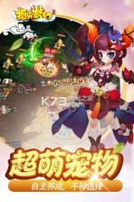 指尖梦幻 v1.2.4 修改版下载 截图