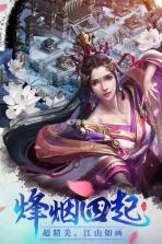 大秦之帝国崛起 v1.7.0.4 手游 截图