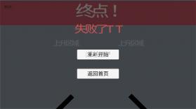 待在屏幕里 v1.01 下载 截图