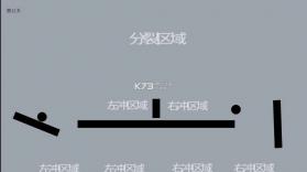 待在屏幕里 v1.01 下载 截图