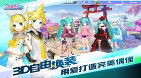 初音速 v0.4.1 手游最新版 截图