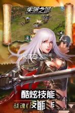 失落之城2 v1.0.2017062307 中文版下载 截图