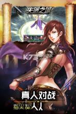 失落之城2 v1.0.2017062307 中文版下载 截图