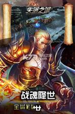 失落之城2 v1.0.2017062307 中文版下载 截图