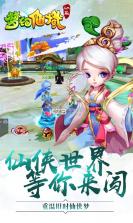 梦幻仙域gm版 v1.5.2 游戏 截图