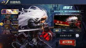 魔界宿命者 v1.12.1.61334 下载 截图