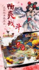 国王万岁 v1.02.00 无限元宝版下载 截图