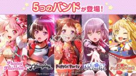 梦想协奏曲少女乐团派对BanG Dream v7.6.1 ar版下载 截图