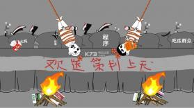 祭天手游 v1.0 最新版下载 截图