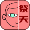 祭天手游 v1.0 最新版下载