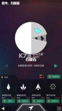 星际吃货 v1.0.0 破解版下载 截图