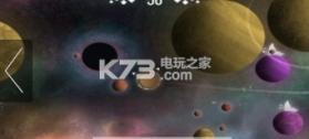 闪耀星崩Starbright v1.0 游戏下载 截图