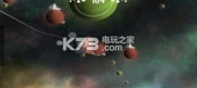 闪耀星崩Starbright v1.0 游戏下载 截图