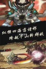 九黎手游 v2.0.2.10 单机版下载 截图