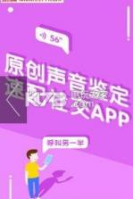 半边鱼 v1.9.2 最新版下载 截图