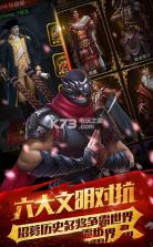 文明起源 v1.0.0 手游下载 截图