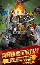 文明起源 v1.0.0 手游下载 截图