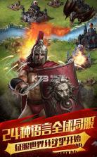 文明起源 v1.0.0 手游下载 截图