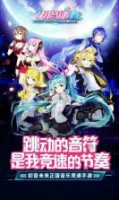 初音速 v0.4.1 游戏 截图