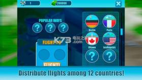 机场建设大亨 v1.0.0 游戏下载 截图