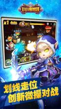 小小魔兽团 v1.0 安装包 截图