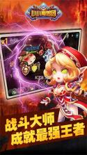 小小魔兽团 v1.0 2021最新版 截图