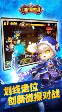 小小魔兽团 v1.0 果盘版 截图